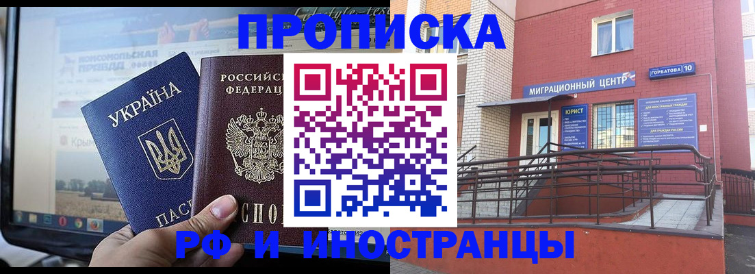 форма 3 в Николаевске-на-Амуре